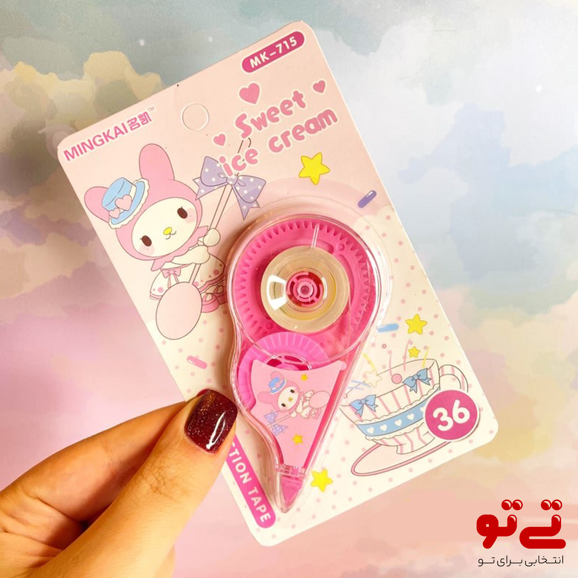 غلط گیر نواری طرح ملودی مدل2535